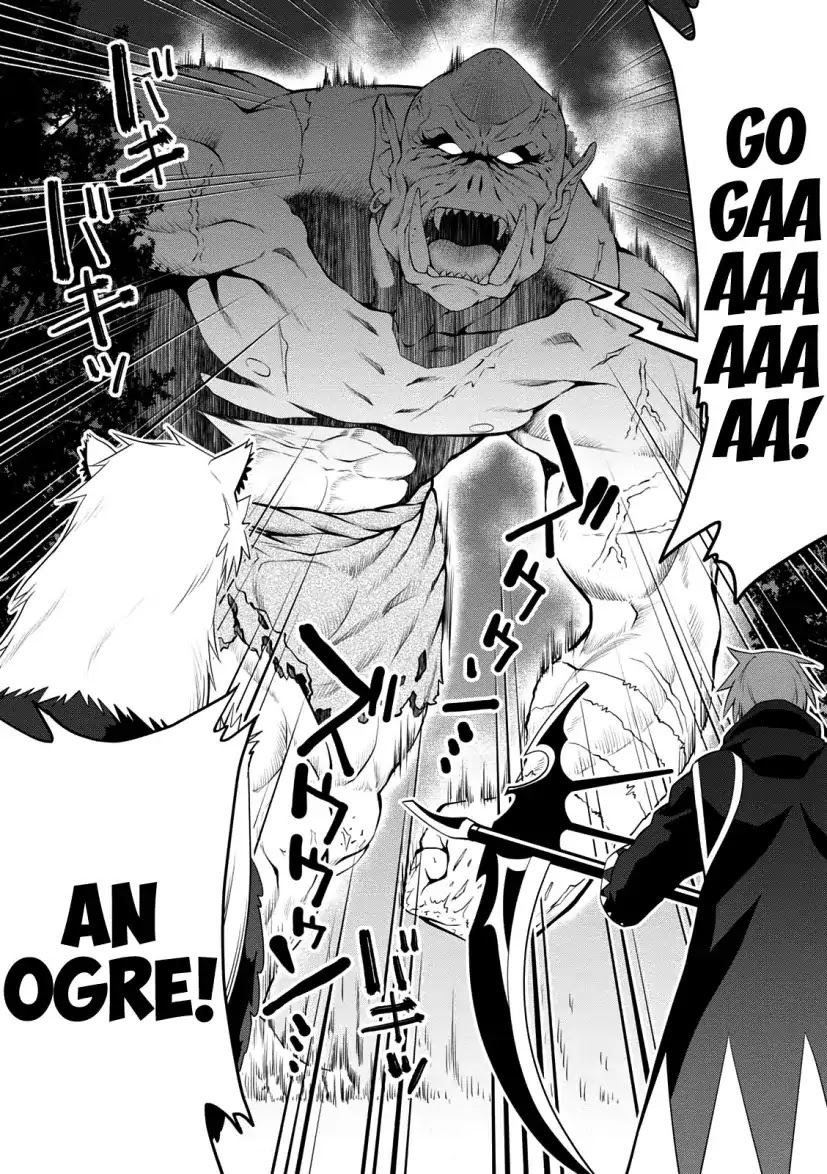 Legend (TAKANO Masaharu) Chapter 27 page 17 - Chapter 27