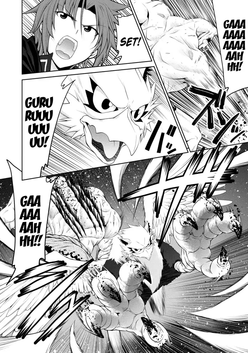 Legend (TAKANO Masaharu) Chapter 27 page 19 - Chapter 27