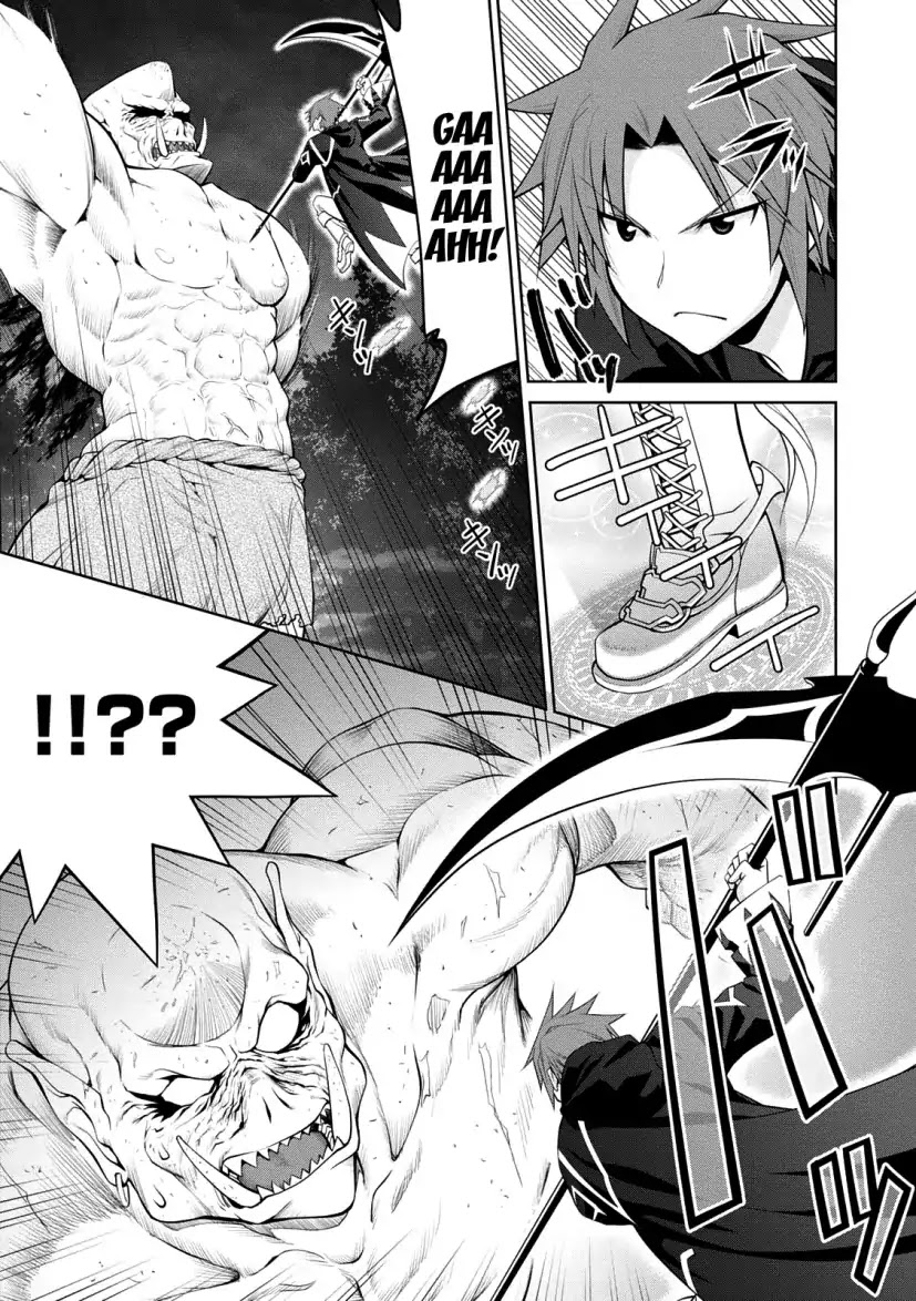 Legend (TAKANO Masaharu) Chapter 27 page 20 - Chapter 27