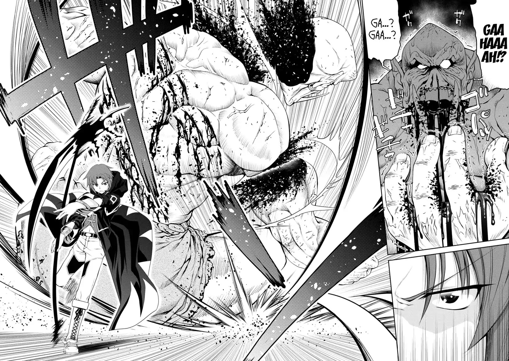 Legend (TAKANO Masaharu) Chapter 27 page 23 - Chapter 27