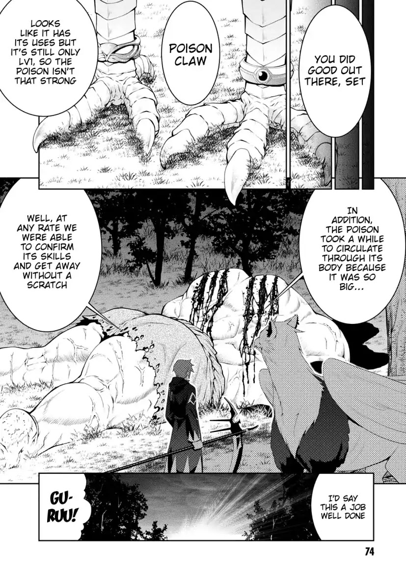 Legend (TAKANO Masaharu) Chapter 27 page 24 - Chapter 27
