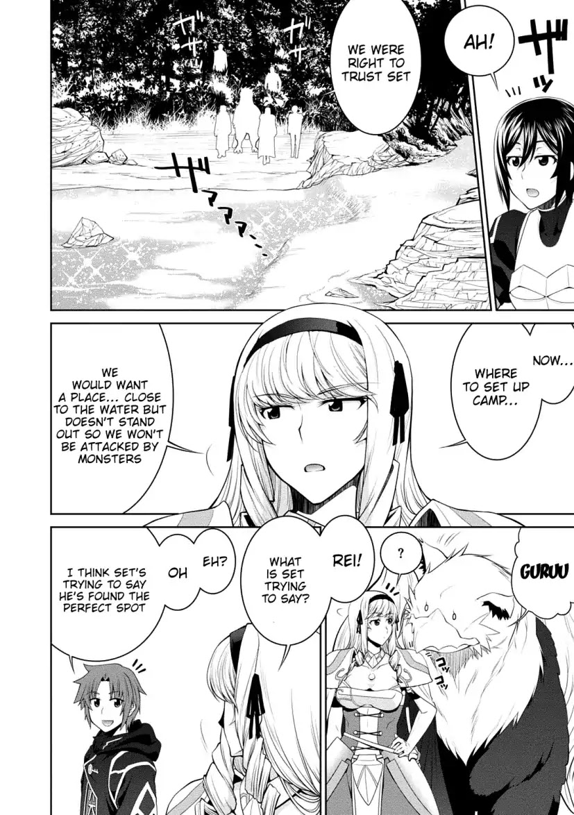 Legend (TAKANO Masaharu) Chapter 27 page 3 - Chapter 27