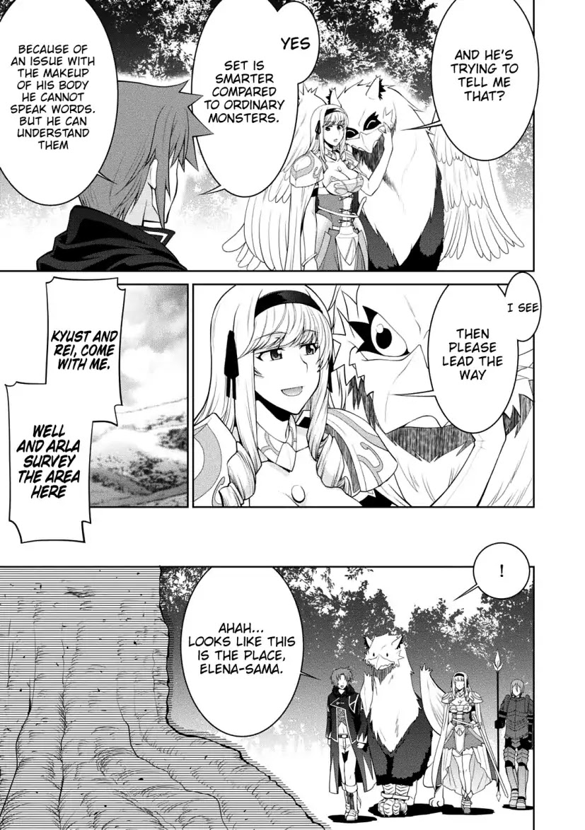 Legend (TAKANO Masaharu) Chapter 27 page 4 - Chapter 27