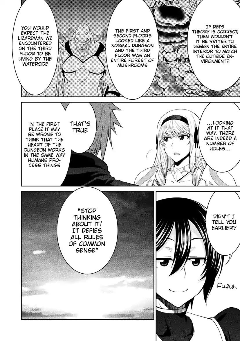Legend (TAKANO Masaharu) Chapter 27 page 9 - Chapter 27