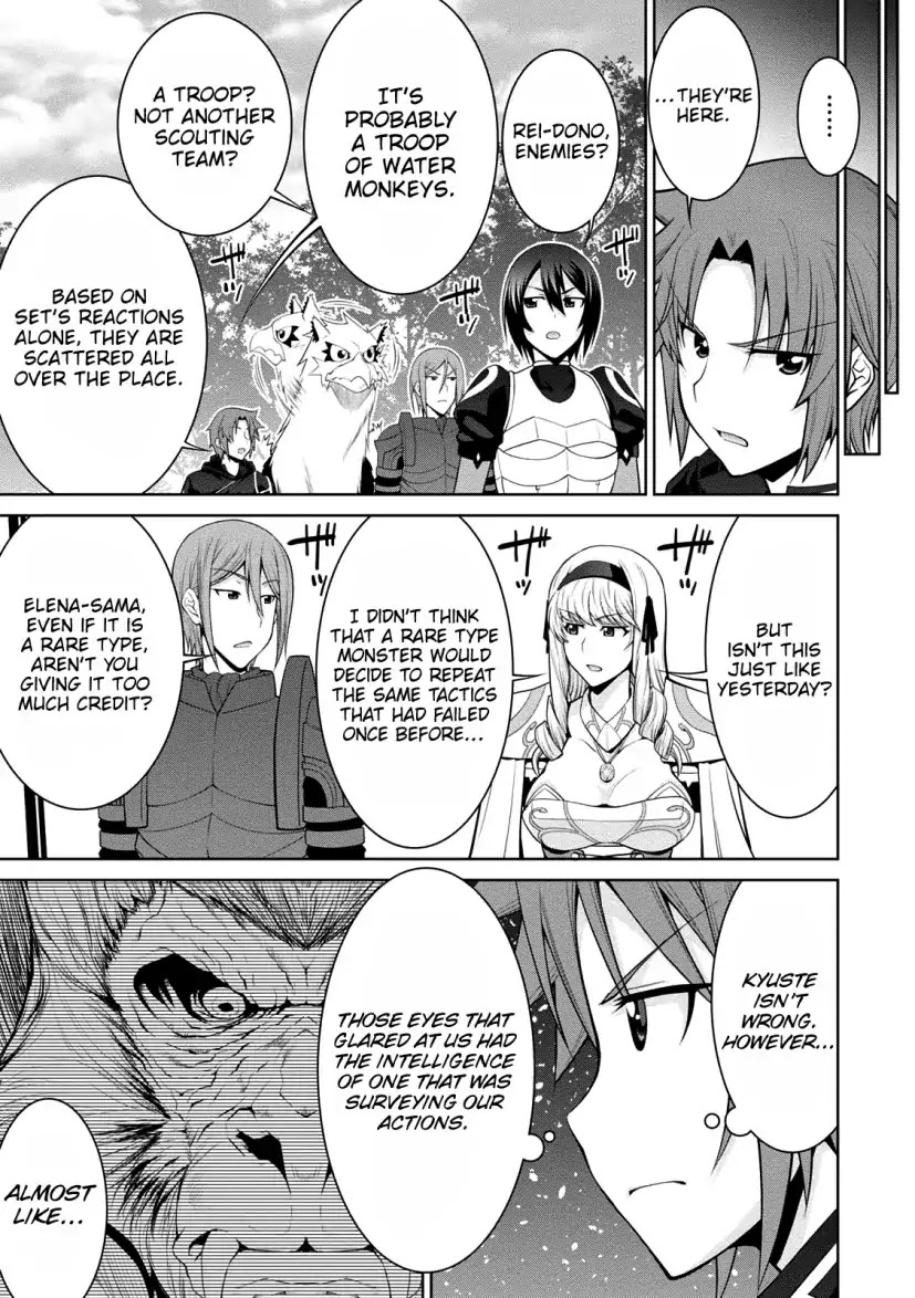 Legend (TAKANO Masaharu) Chapter 28 page 11 - Chapter 28