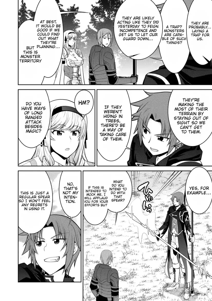 Legend (TAKANO Masaharu) Chapter 28 page 12 - Chapter 28