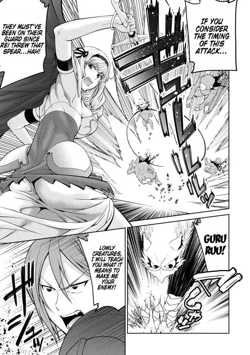 Legend (TAKANO Masaharu) Chapter 28 page 17 - Chapter 28
