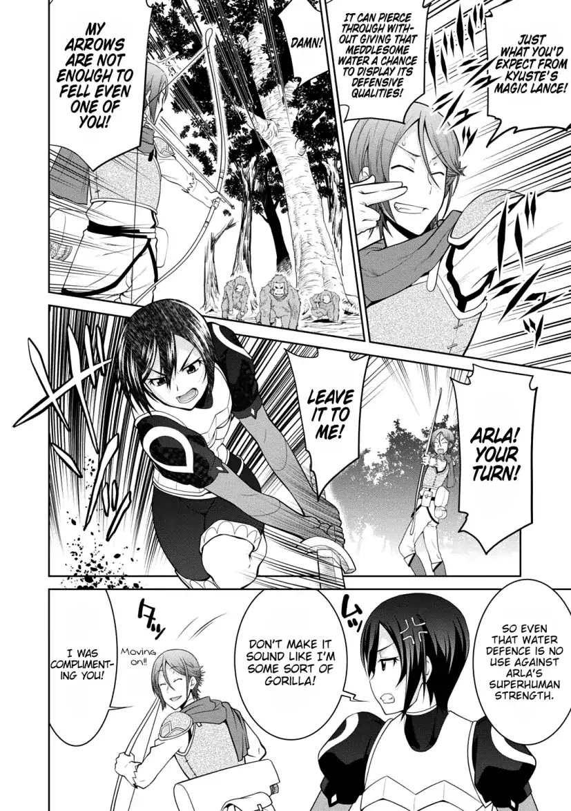 Legend (TAKANO Masaharu) Chapter 28 page 18 - Chapter 28