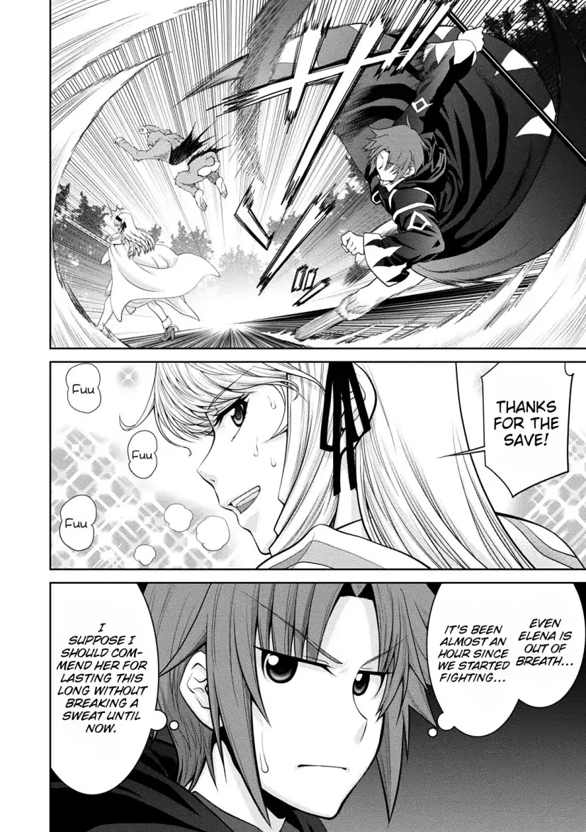 Legend (TAKANO Masaharu) Chapter 28 page 22 - Chapter 28