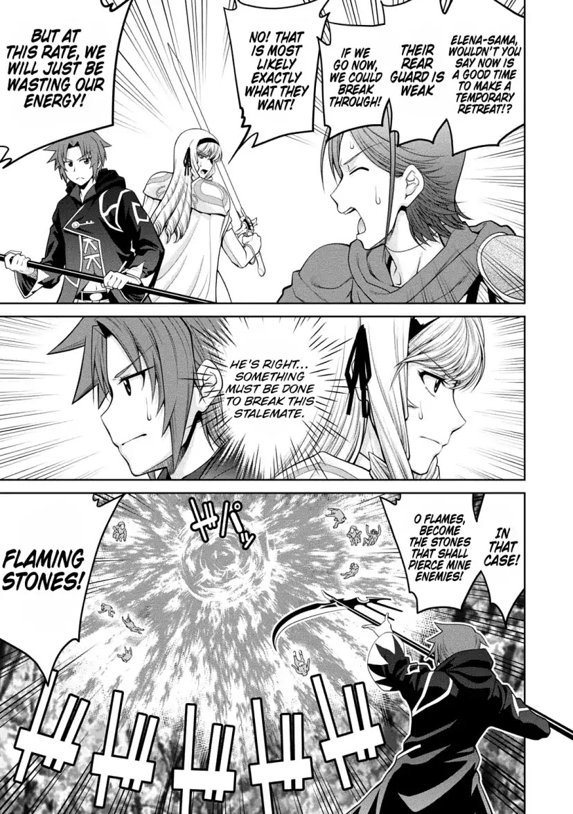 Legend (TAKANO Masaharu) Chapter 28 page 23 - Chapter 28
