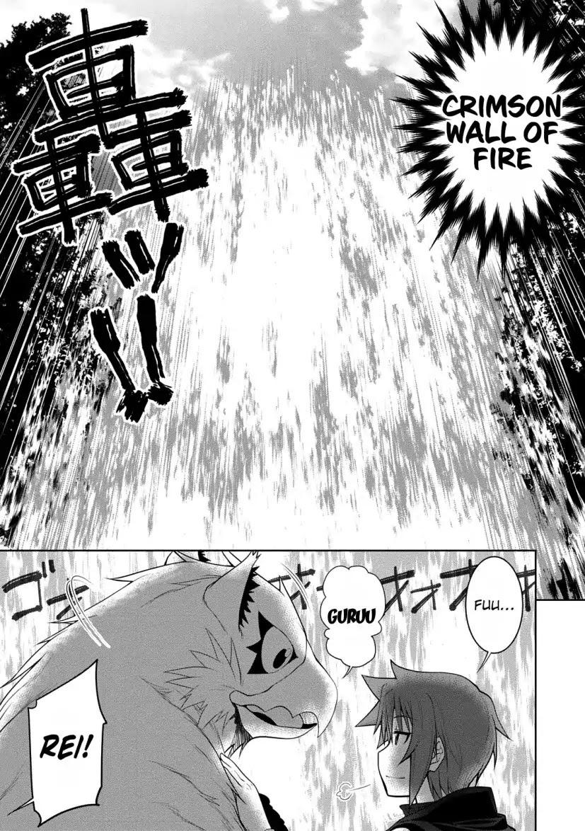 Legend (TAKANO Masaharu) Chapter 28 page 25 - Chapter 28
