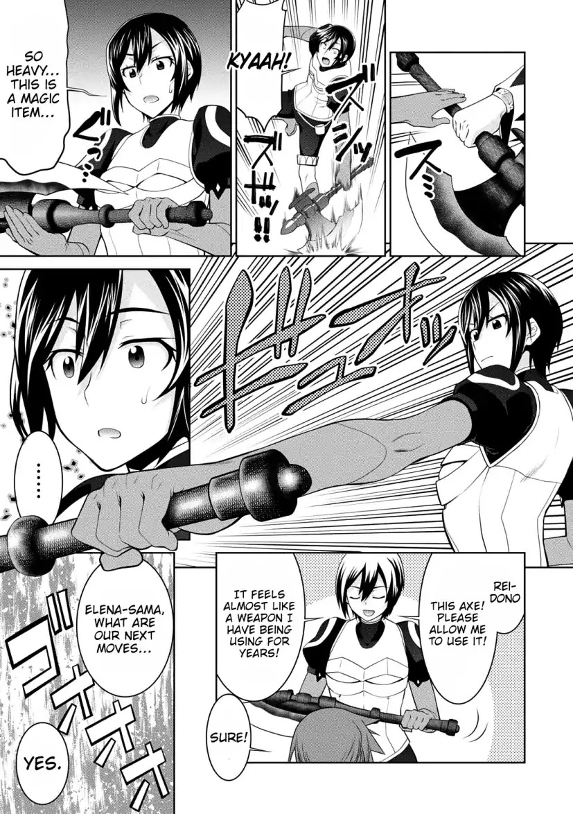 Legend (TAKANO Masaharu) Chapter 28 page 29 - Chapter 28