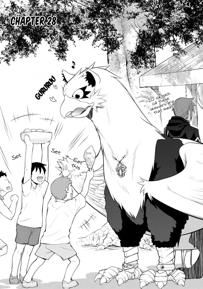 Legend (TAKANO Masaharu) Chapter 28 page 3 - Chapter 28