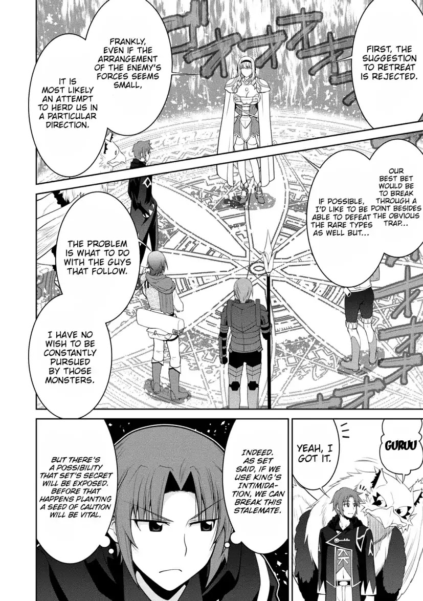 Legend (TAKANO Masaharu) Chapter 28 page 30 - Chapter 28