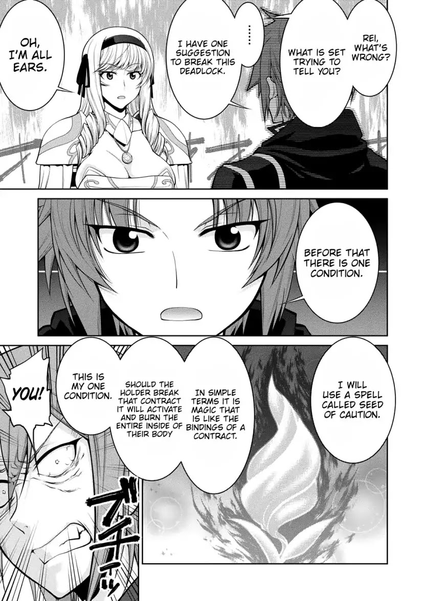 Legend (TAKANO Masaharu) Chapter 28 page 31 - Chapter 28