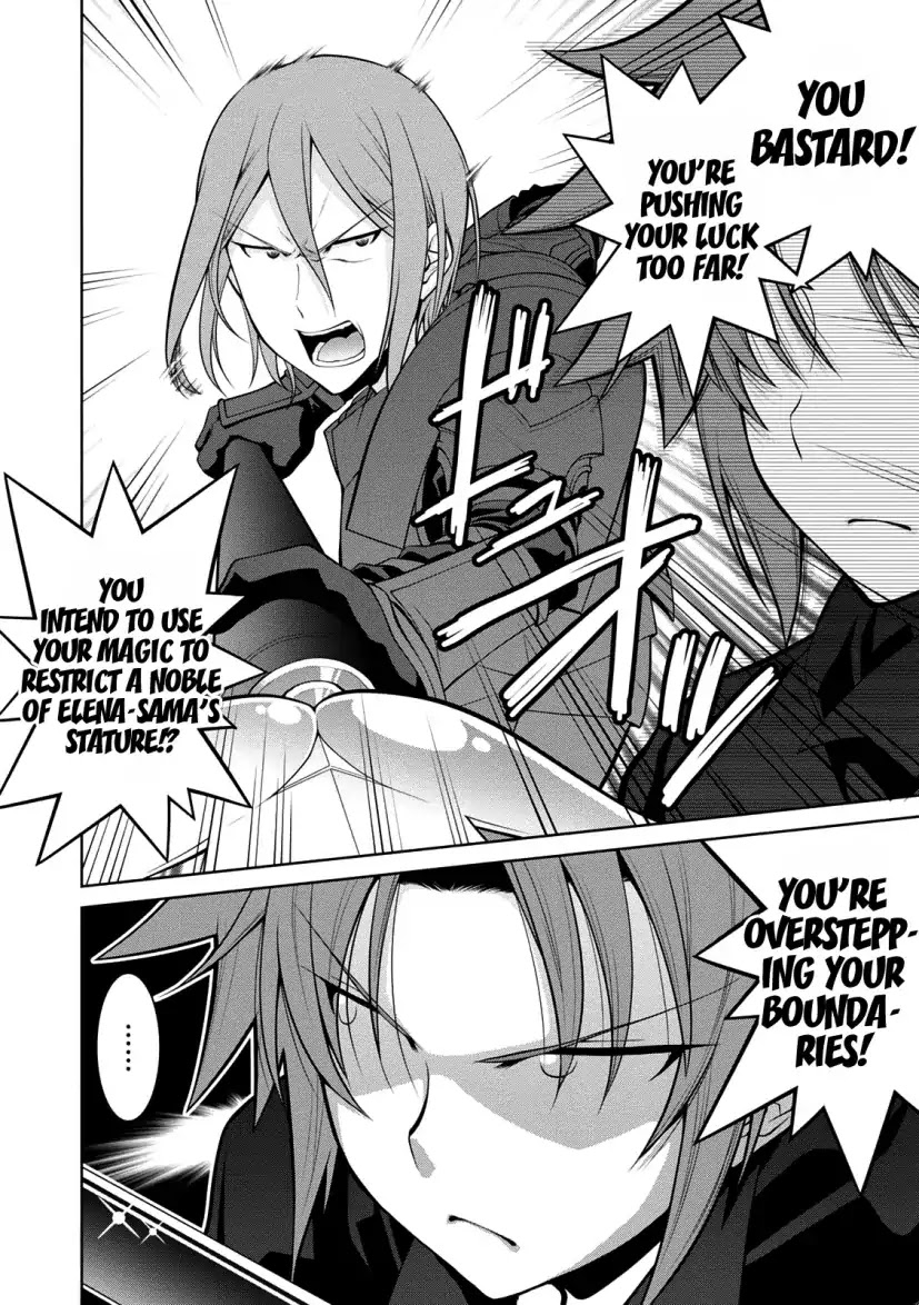 Legend (TAKANO Masaharu) Chapter 28 page 32 - Chapter 28