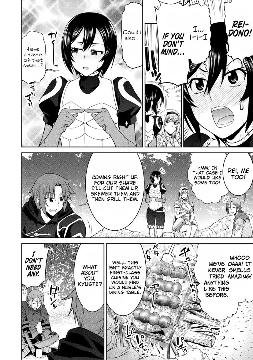 Legend (TAKANO Masaharu) Chapter 28 page 8 - Chapter 28