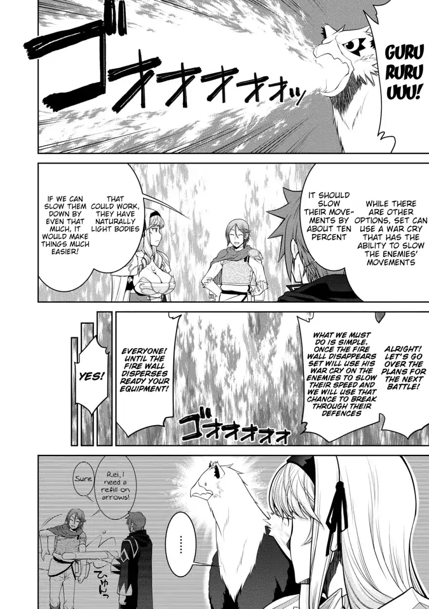 Legend (TAKANO Masaharu) Chapter 29 page 11 - Chapter 29
