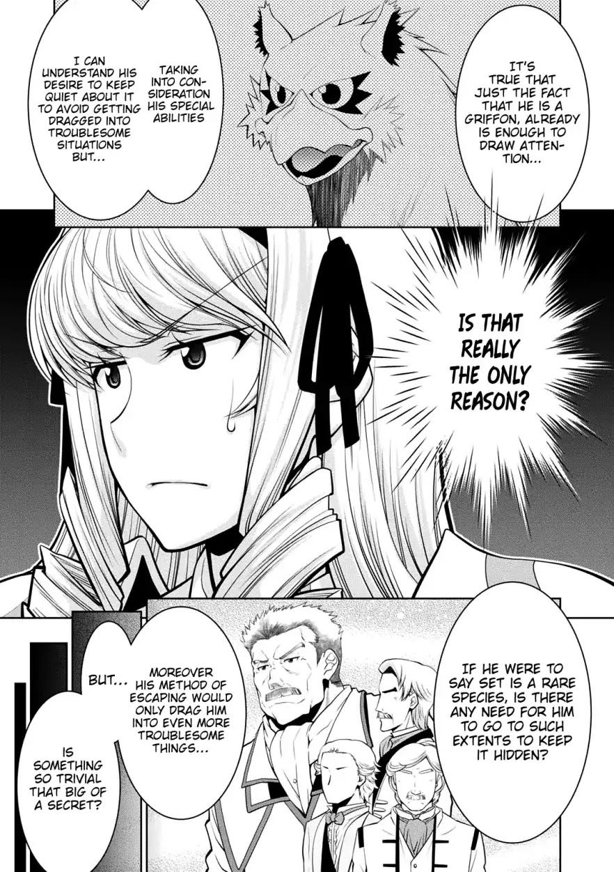 Legend (TAKANO Masaharu) Chapter 29 page 12 - Chapter 29