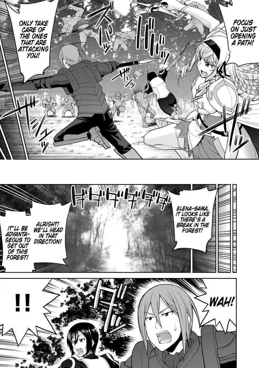 Legend (TAKANO Masaharu) Chapter 29 page 14 - Chapter 29