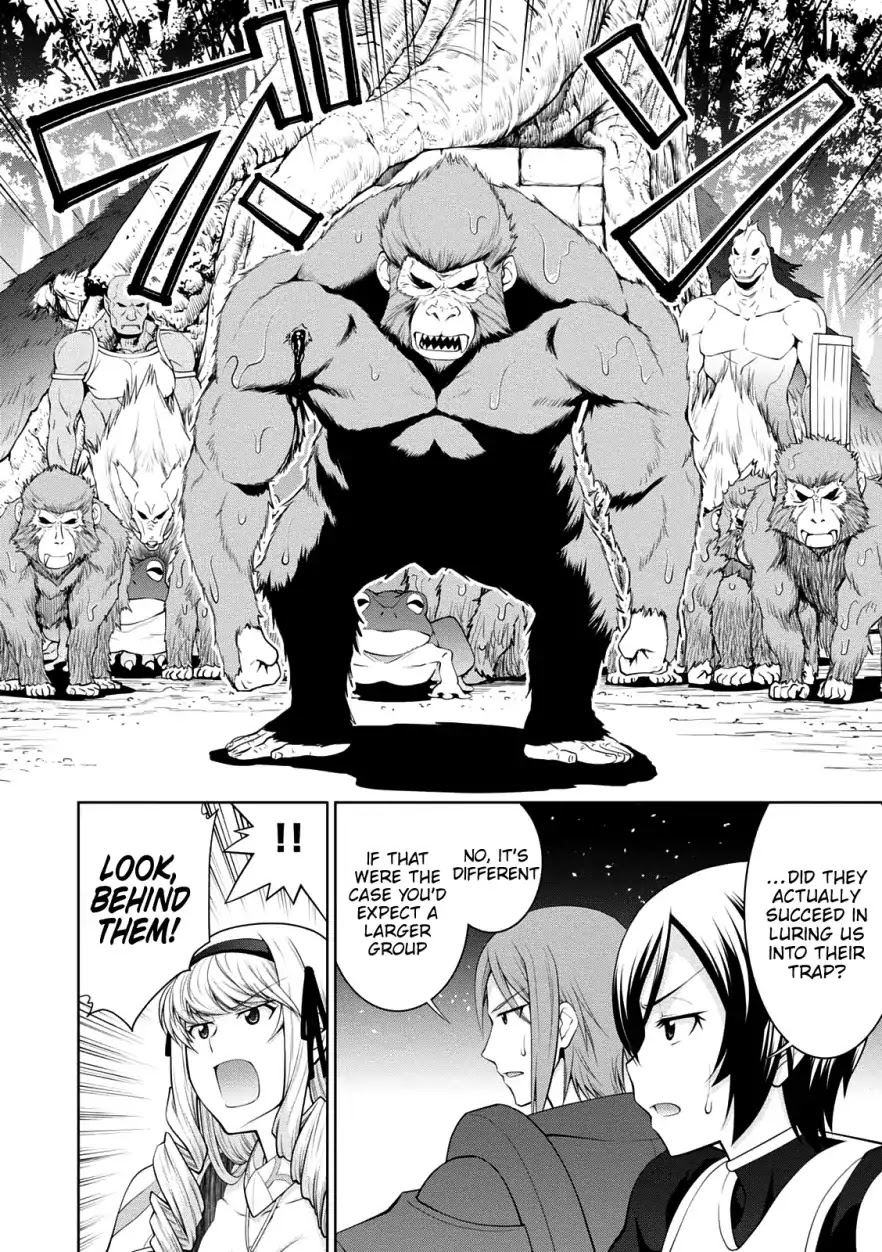 Legend (TAKANO Masaharu) Chapter 29 page 15 - Chapter 29