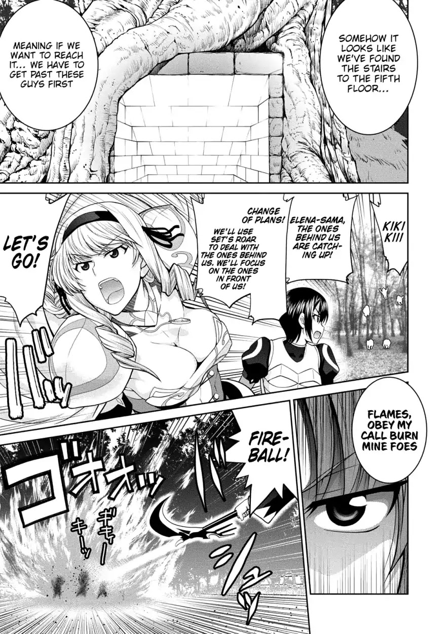 Legend (TAKANO Masaharu) Chapter 29 page 16 - Chapter 29