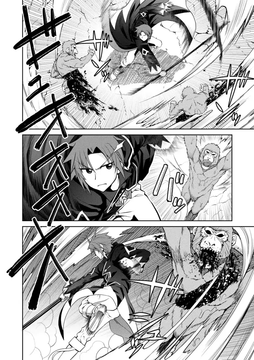 Legend (TAKANO Masaharu) Chapter 29 page 19 - Chapter 29