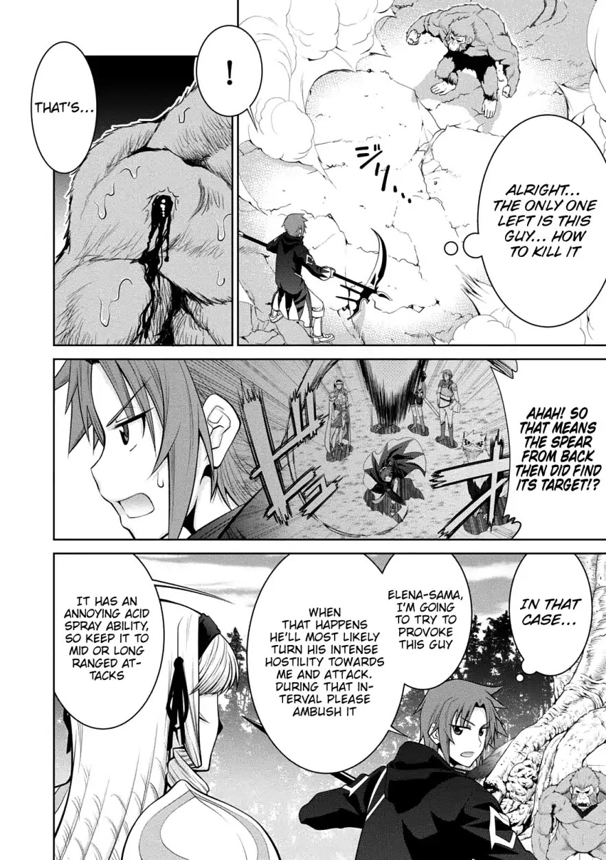 Legend (TAKANO Masaharu) Chapter 29 page 21 - Chapter 29