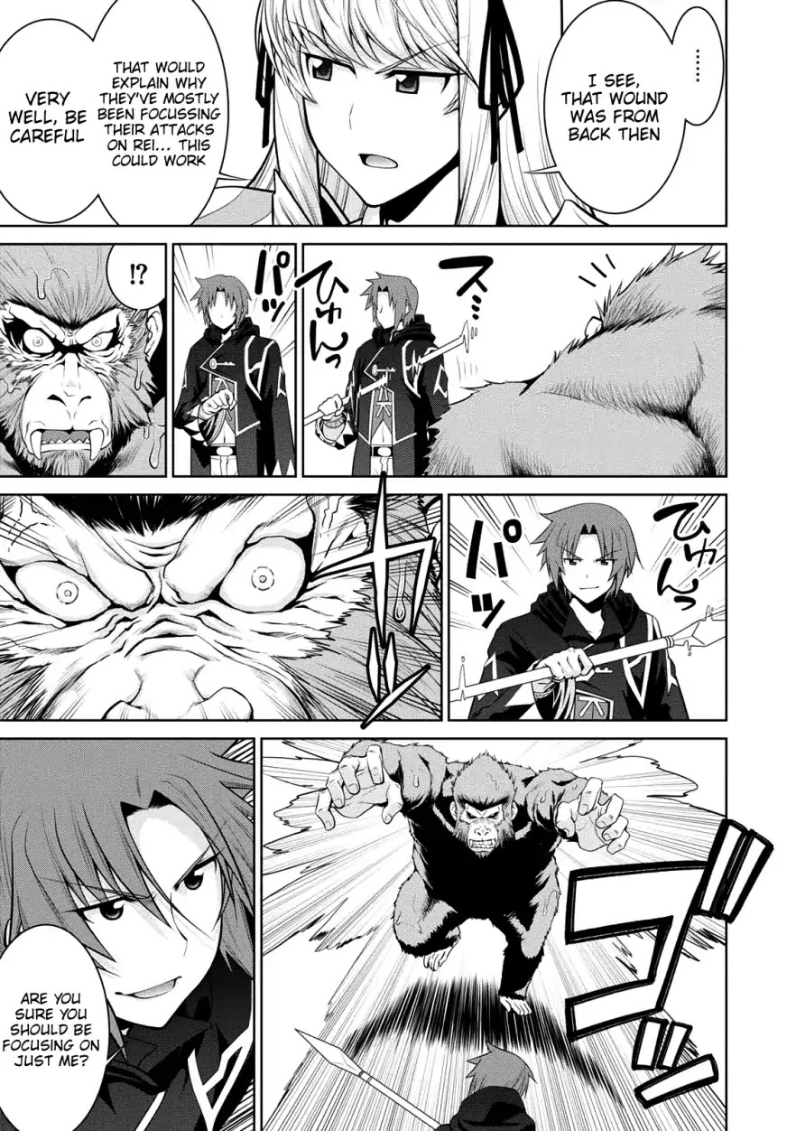Legend (TAKANO Masaharu) Chapter 29 page 22 - Chapter 29