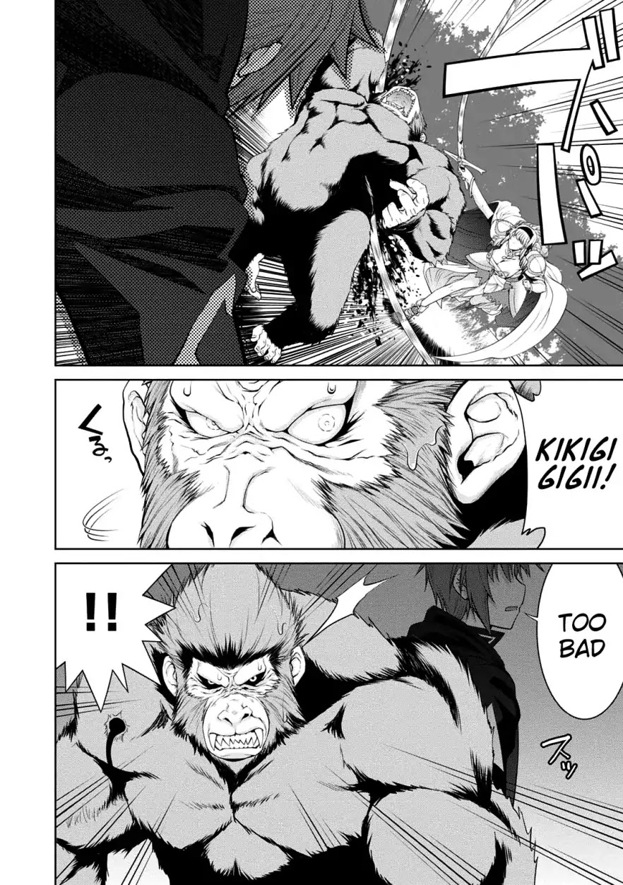Legend (TAKANO Masaharu) Chapter 29 page 23 - Chapter 29