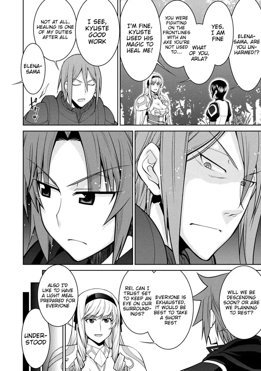 Legend (TAKANO Masaharu) Chapter 29 page 25 - Chapter 29