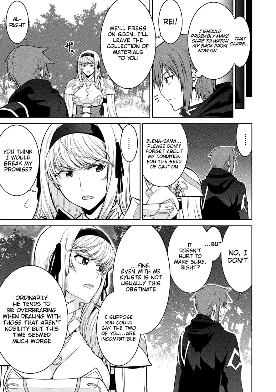 Legend (TAKANO Masaharu) Chapter 29 page 26 - Chapter 29