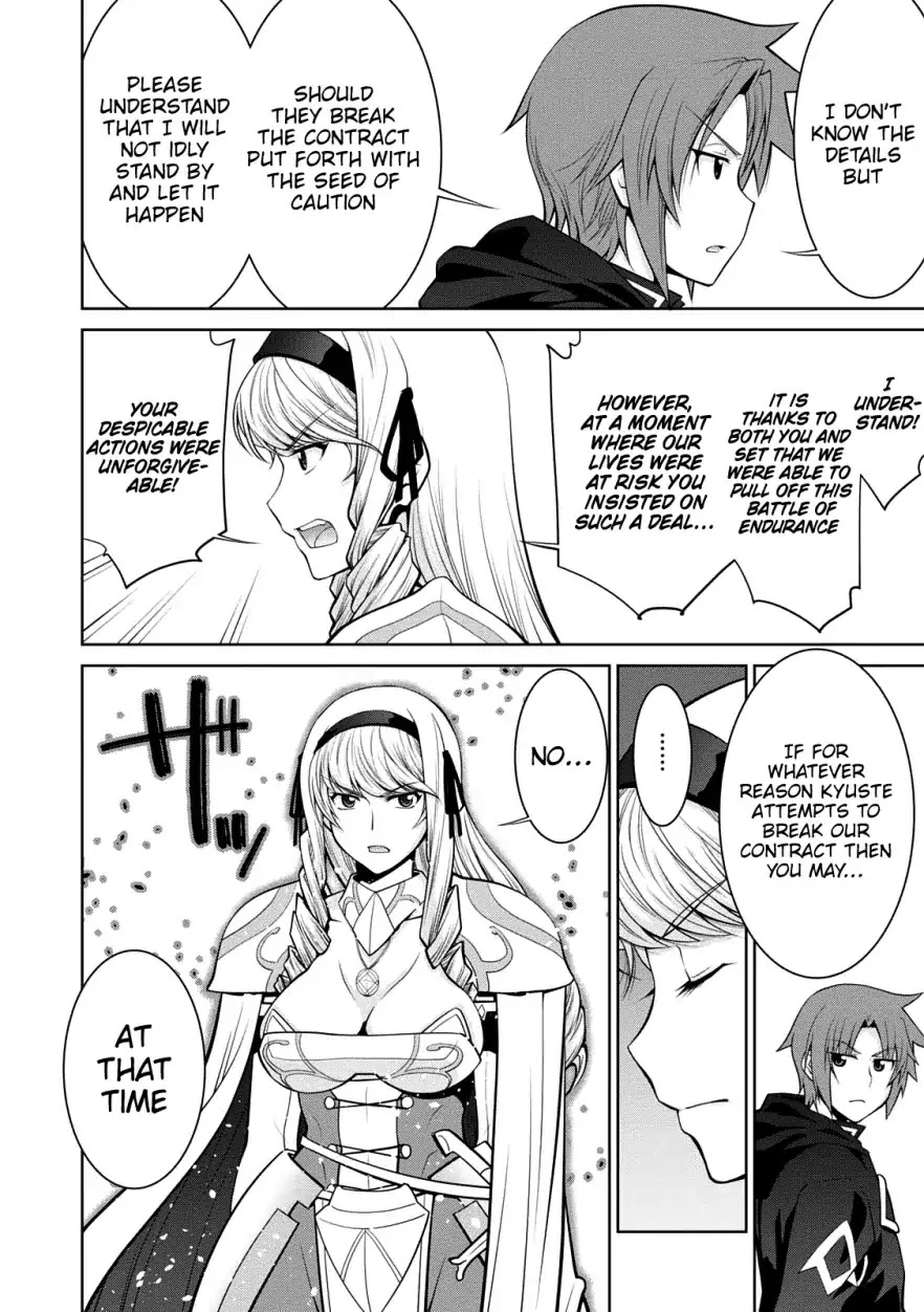 Legend (TAKANO Masaharu) Chapter 29 page 27 - Chapter 29