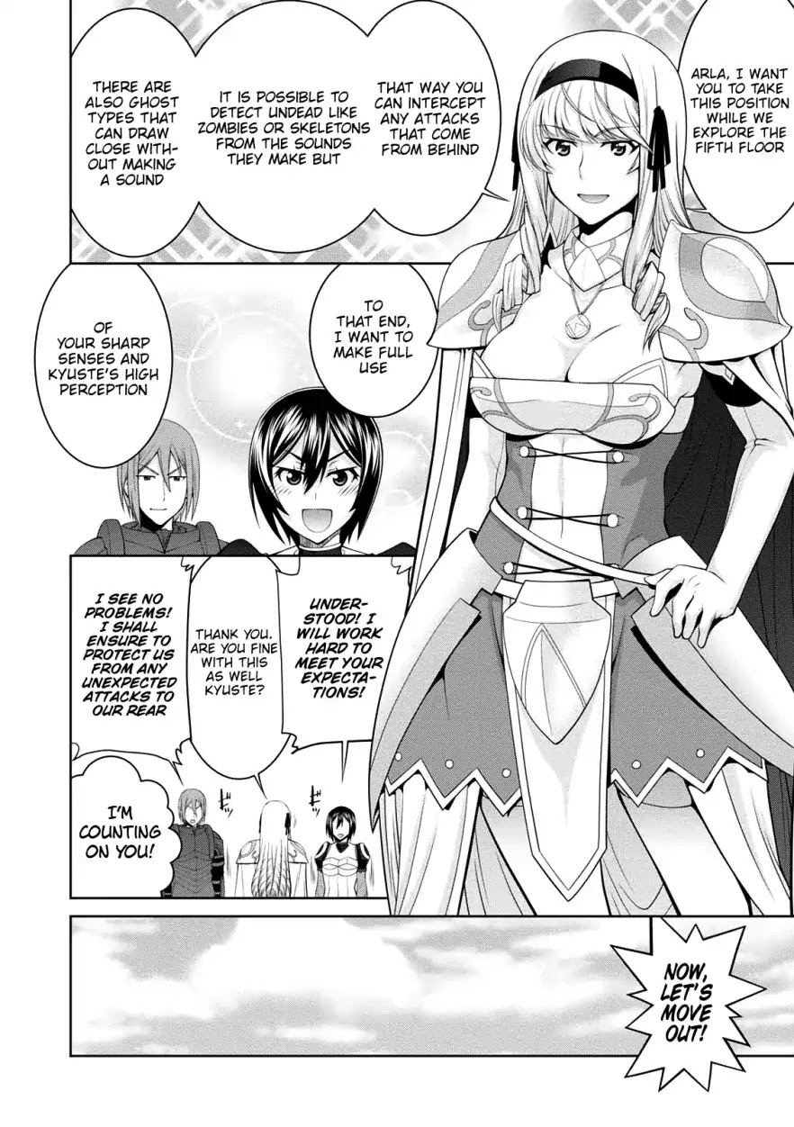 Legend (TAKANO Masaharu) Chapter 29 page 29 - Chapter 29