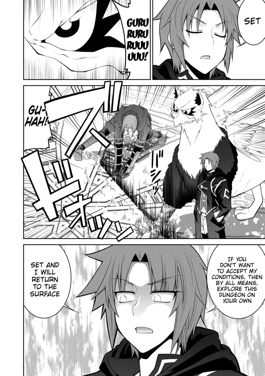 Legend (TAKANO Masaharu) Chapter 29 page 3 - Chapter 29