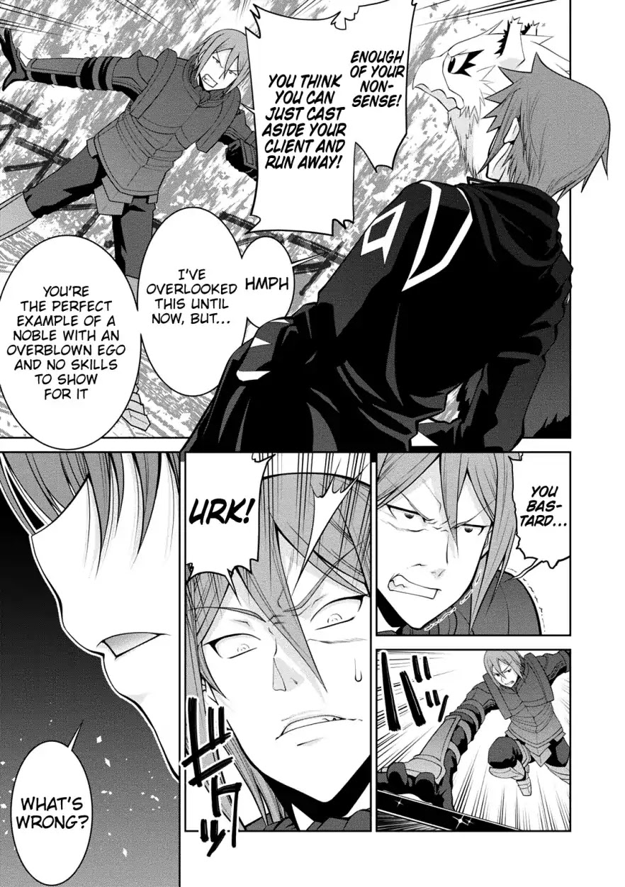 Legend (TAKANO Masaharu) Chapter 29 page 4 - Chapter 29