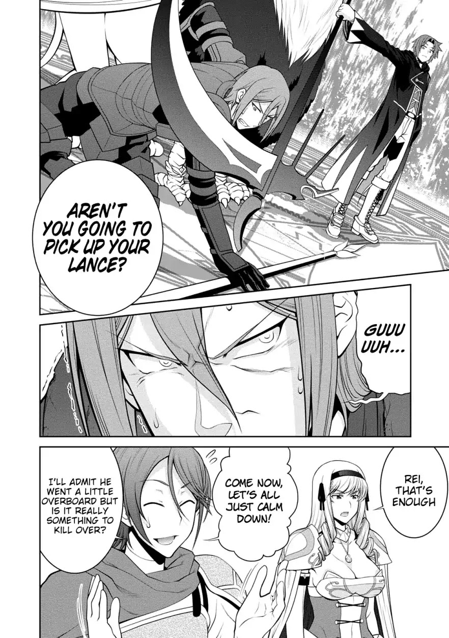 Legend (TAKANO Masaharu) Chapter 29 page 5 - Chapter 29