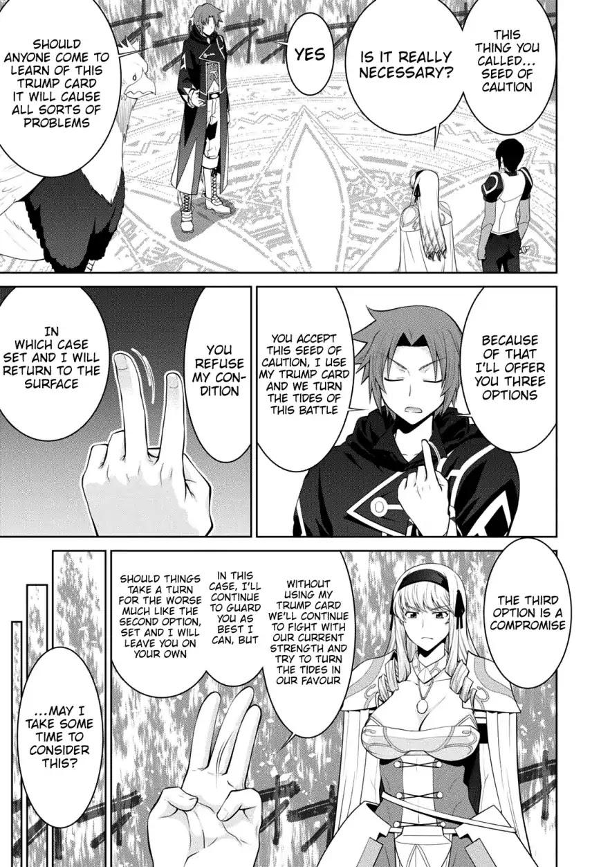 Legend (TAKANO Masaharu) Chapter 29 page 6 - Chapter 29
