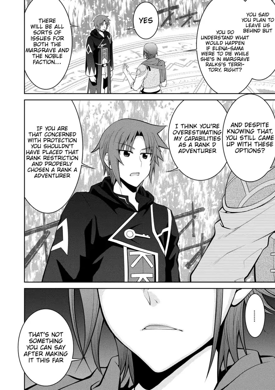 Legend (TAKANO Masaharu) Chapter 29 page 7 - Chapter 29