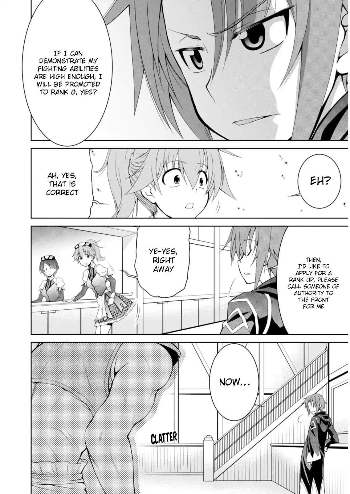 Legend (TAKANO Masaharu) Chapter 3 page 11 - Chapter 3