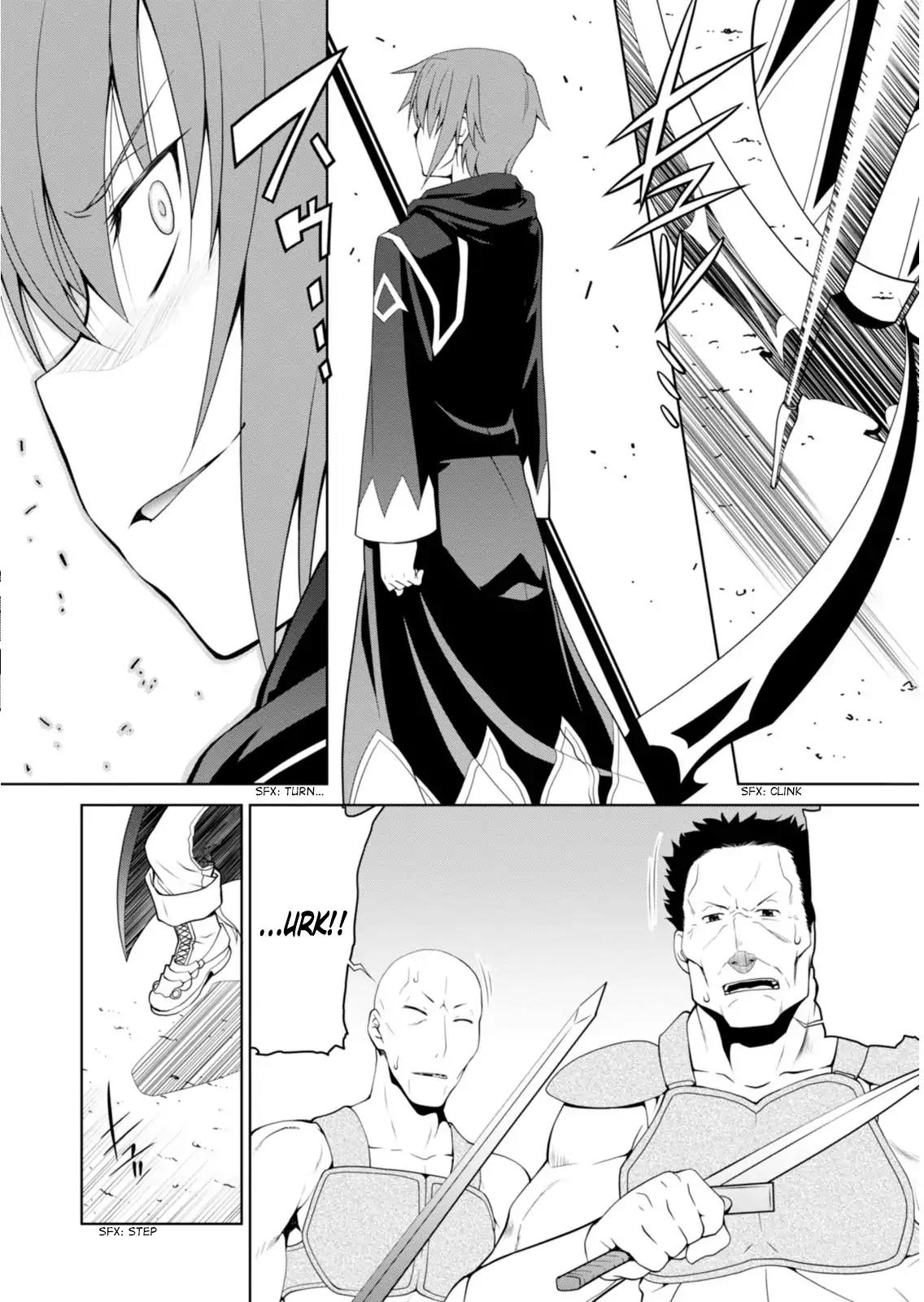 Legend (TAKANO Masaharu) Chapter 3 page 17 - Chapter 3