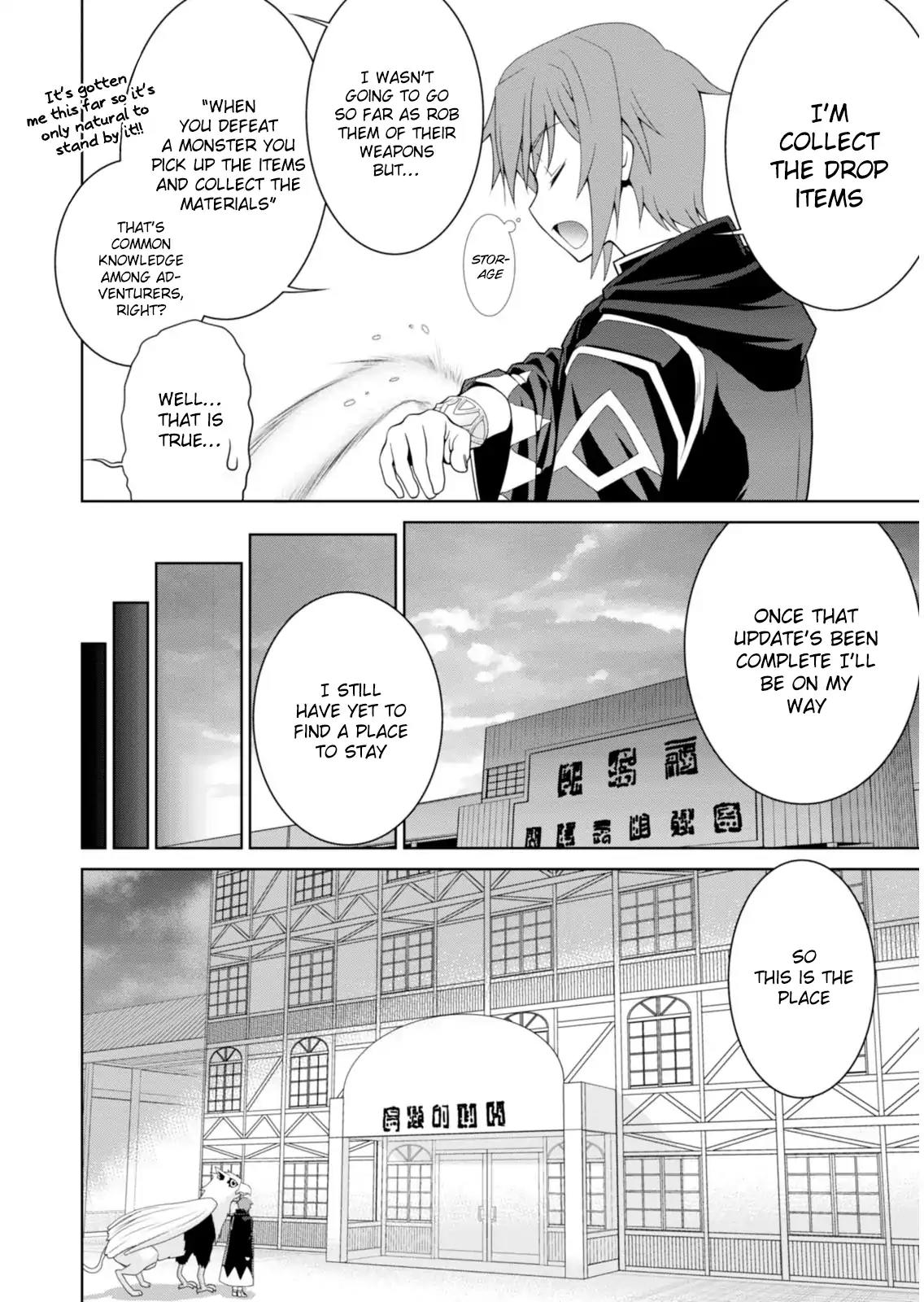 Legend (TAKANO Masaharu) Chapter 3 page 26 - Chapter 3