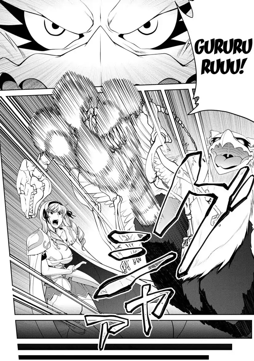 Legend (TAKANO Masaharu) Chapter 30 page 14 - Chapter 30