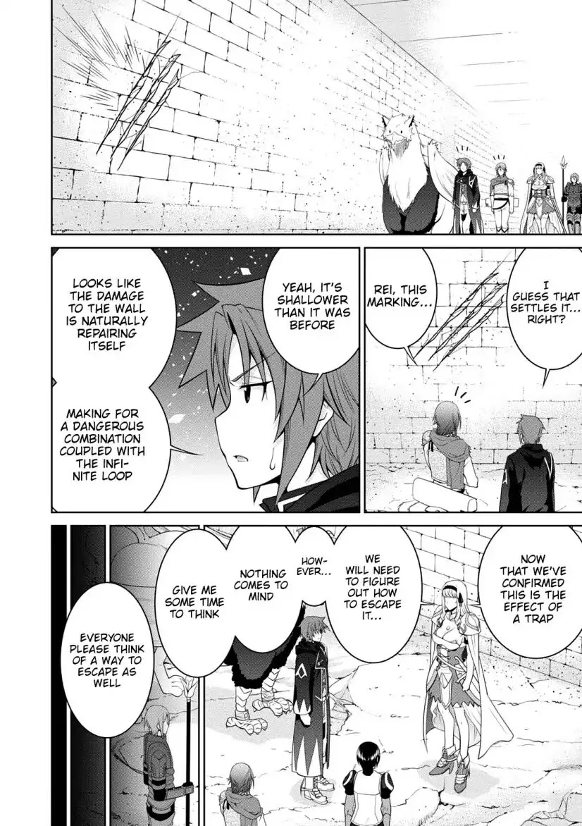 Legend (TAKANO Masaharu) Chapter 30 page 18 - Chapter 30