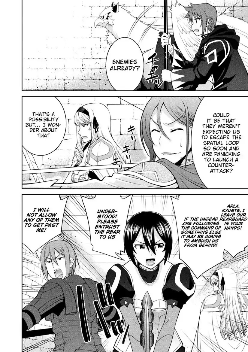 Legend (TAKANO Masaharu) Chapter 30 page 24 - Chapter 30