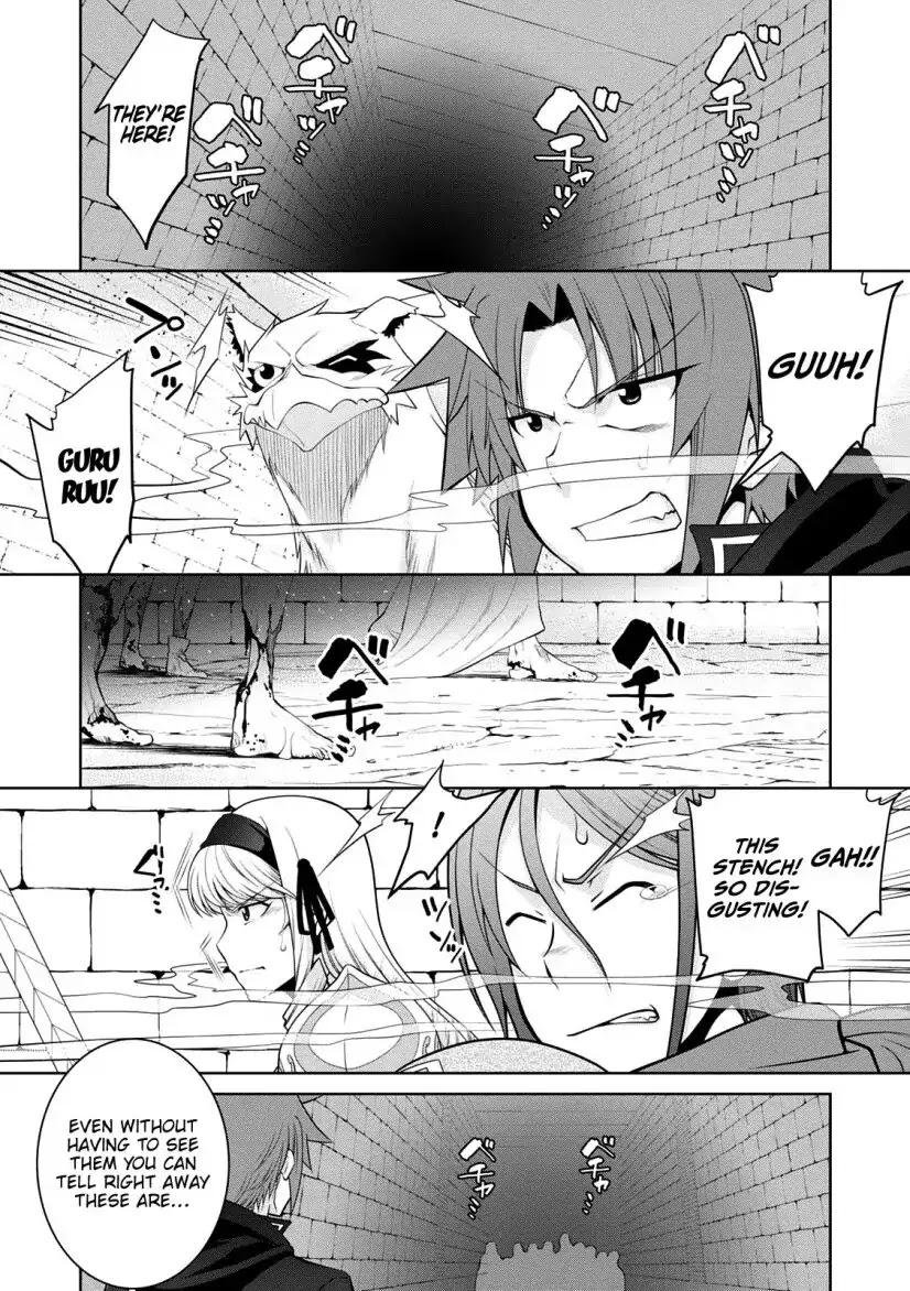 Legend (TAKANO Masaharu) Chapter 30 page 25 - Chapter 30