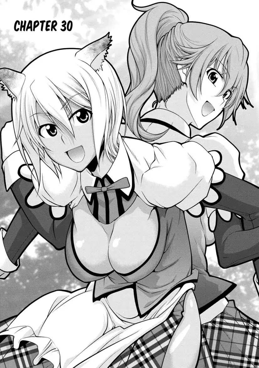 Legend (TAKANO Masaharu) Chapter 30 page 3 - Chapter 30