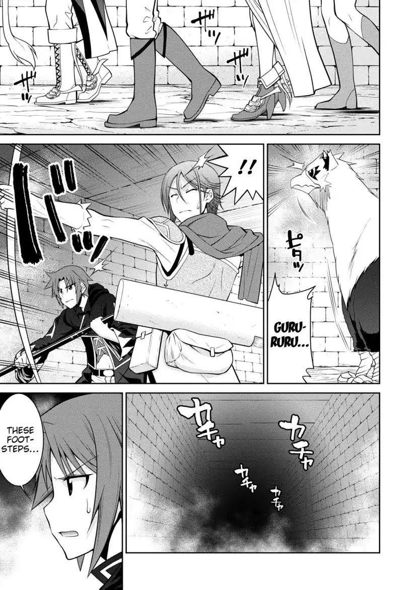 Legend (TAKANO Masaharu) Chapter 30 page 5 - Chapter 30