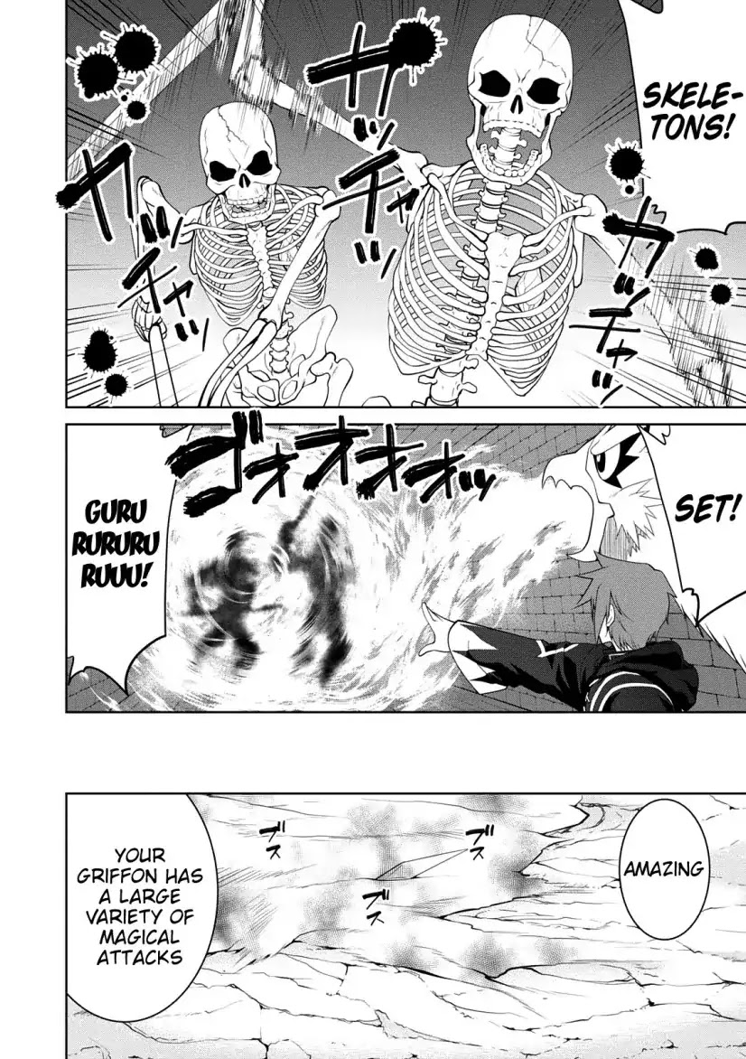 Legend (TAKANO Masaharu) Chapter 30 page 6 - Chapter 30