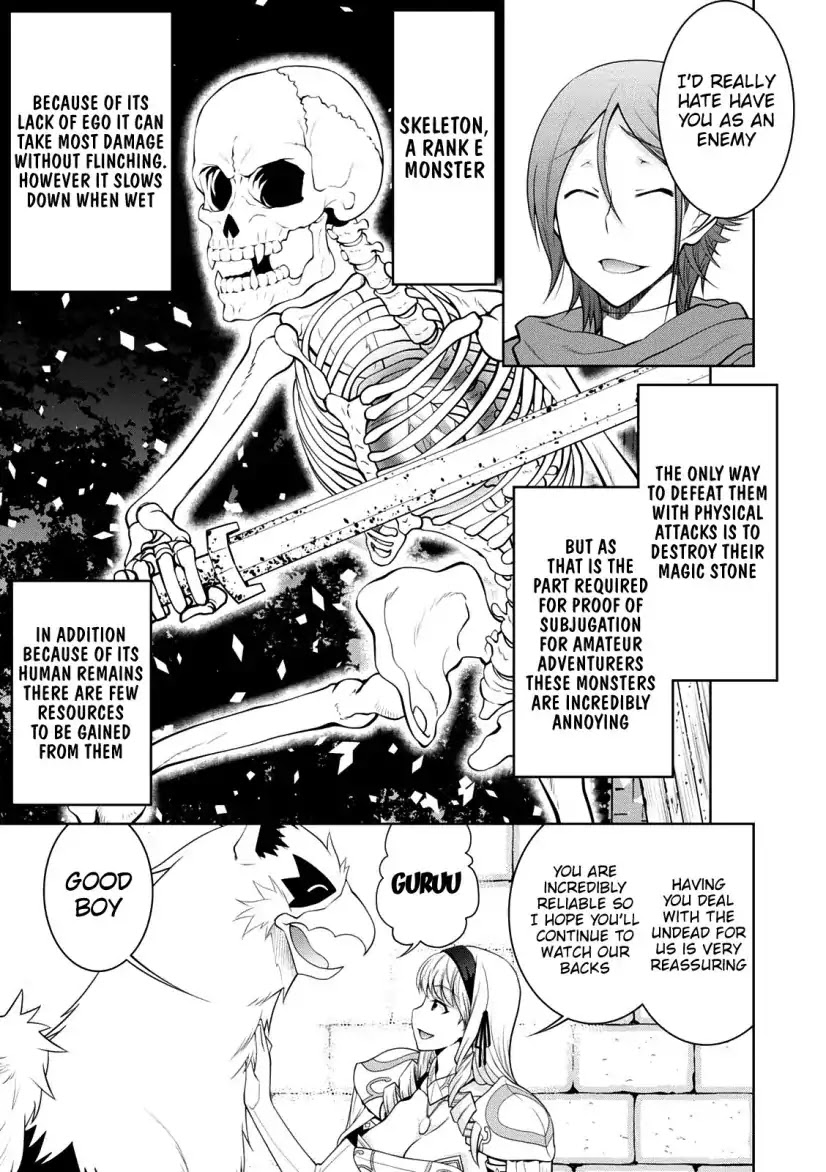 Legend (TAKANO Masaharu) Chapter 30 page 7 - Chapter 30